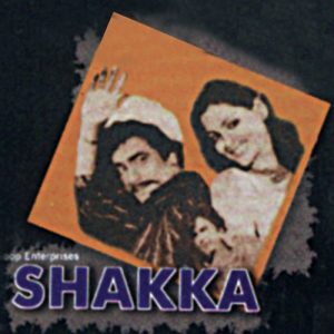 Shakka (1981) Album Cover