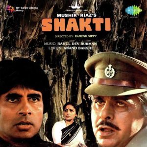 Shakti (1982) Album Cover