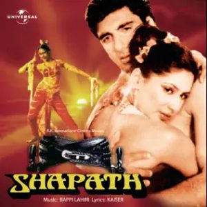 Shapath (1984) Album Cover