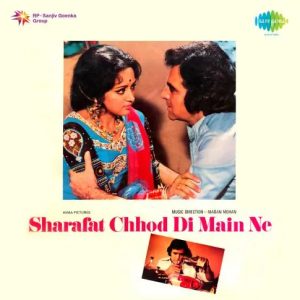 Sharafat Chhod Di Main Ne (1976) Album Cover