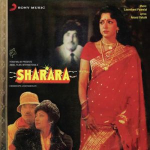 Sharara (1984) Album Cover