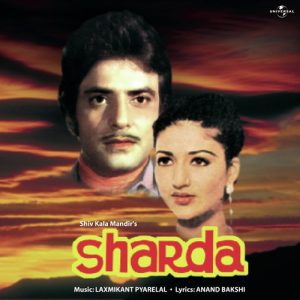 Sharda (1981) Album Cover