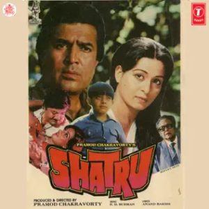 Shatru (1986) Album Cover