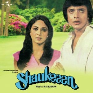Shaukeen (1982) Album Cover