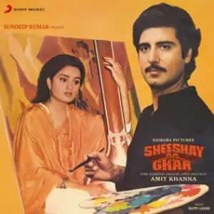 Sheeshay Ka Ghar (1984) Album Cover