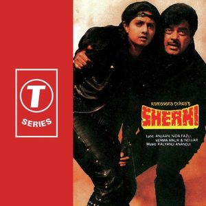 Sherni (1988) Album Cover