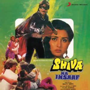 Shiva Ka Insaaf (1985) Album Cover