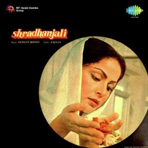 Shradhanjali (1981) Album Cover