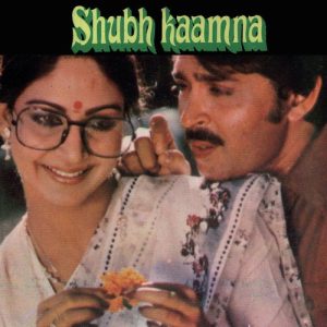 Shubh Kaamna (1983) Album Cover