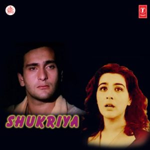 Shukriyaa (1988) Album Cover