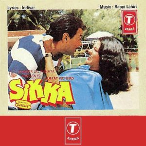 Sikka (1989) Album Cover