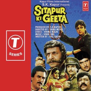 Sitapur Ki Geeta (1987) Album Cover