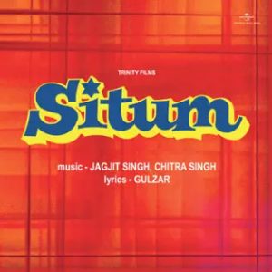 Situm (1982) Album Cover