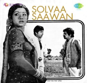 Solva Sawan (1979) Album Cover