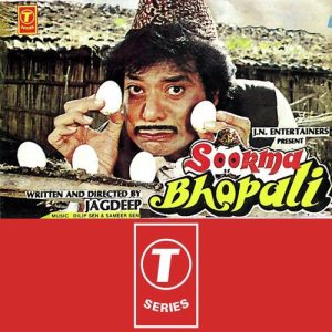 Soorma Bhopali (1988) Album Cover