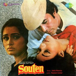 Souten (1983) Album Cover