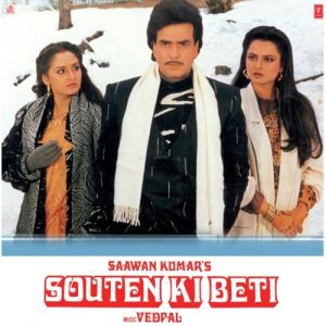 Souten Ki Beti (1989) Album Cover