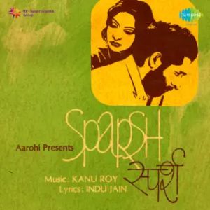 Sparsh (1980) Album Cover