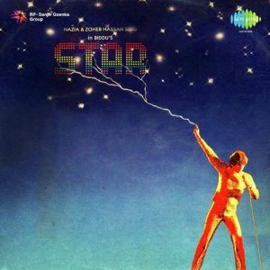 Star (1982) Album Cover