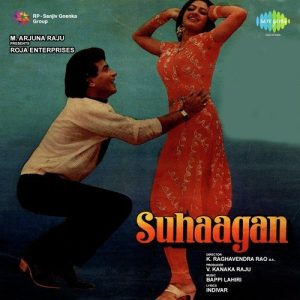 Suhaagan (1986) Album Cover