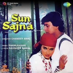 Sun Sajna (1982) Album Cover