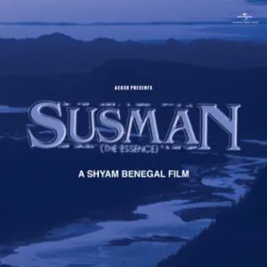 Susman (1987) Album Cover
