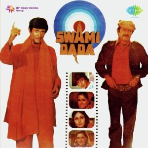 Swami Dada (1982) Album Cover