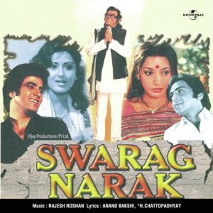 Swarag Narak (1978) Album Cover