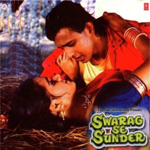 Swarag Se Sunder (1986) Album Cover