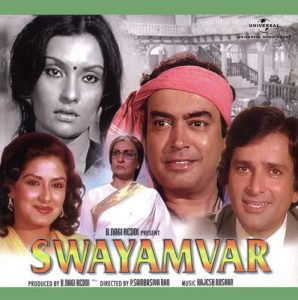 Swayamvar (1980) Album Cover