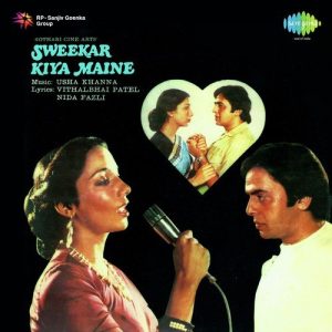 Sweekar Kiya Maine (1983) Album Cover