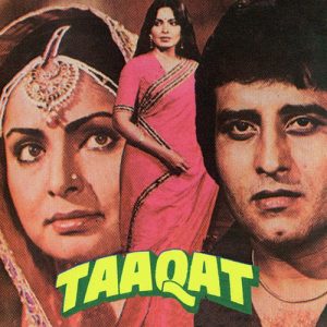 Taaqat (1982) Album Cover