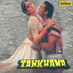 Tahkhana (1986) Album Cover