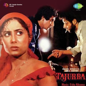 Tajurba (1981) Album Cover