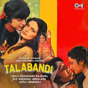 Talabandi (1983) Album Cover