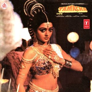 Tamacha (1988) Album Cover