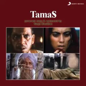 Tamas (1988) Album Cover