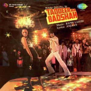 Taqdeer Ka Badshah (1982) Album Cover