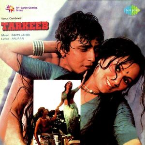 Tarkeeb (1984) Album Cover