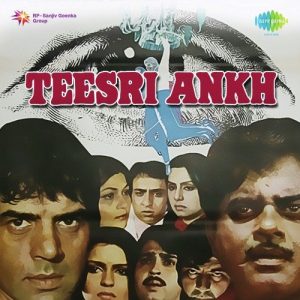 Teesri Aankh (1982) Album Cover