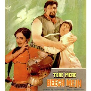 Tere Mere Beech Mein (1984) Album Cover