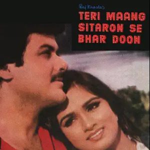 Teri Maang Sitaron Se Bhar Doon (1982) Album Cover