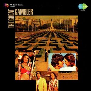 The Great Gambler (1979) Album Cover