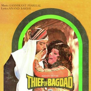 Thief Of Bagdad (1977) Album Cover