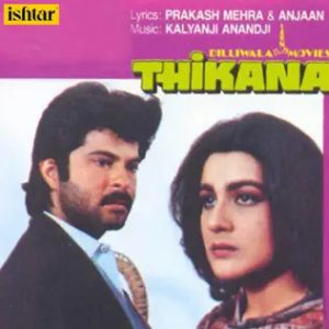 Thikana (1987) Album Cover