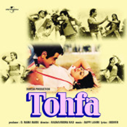 Tohfa (1984) Album Cover