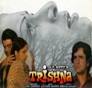 Trishna (1978) Album Cover