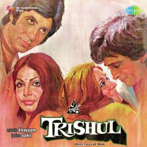 Trishul (1978) Album Cover