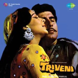 Triveni (1985) Album Cover