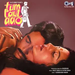 Tum Laut Aao (1983) Album Cover